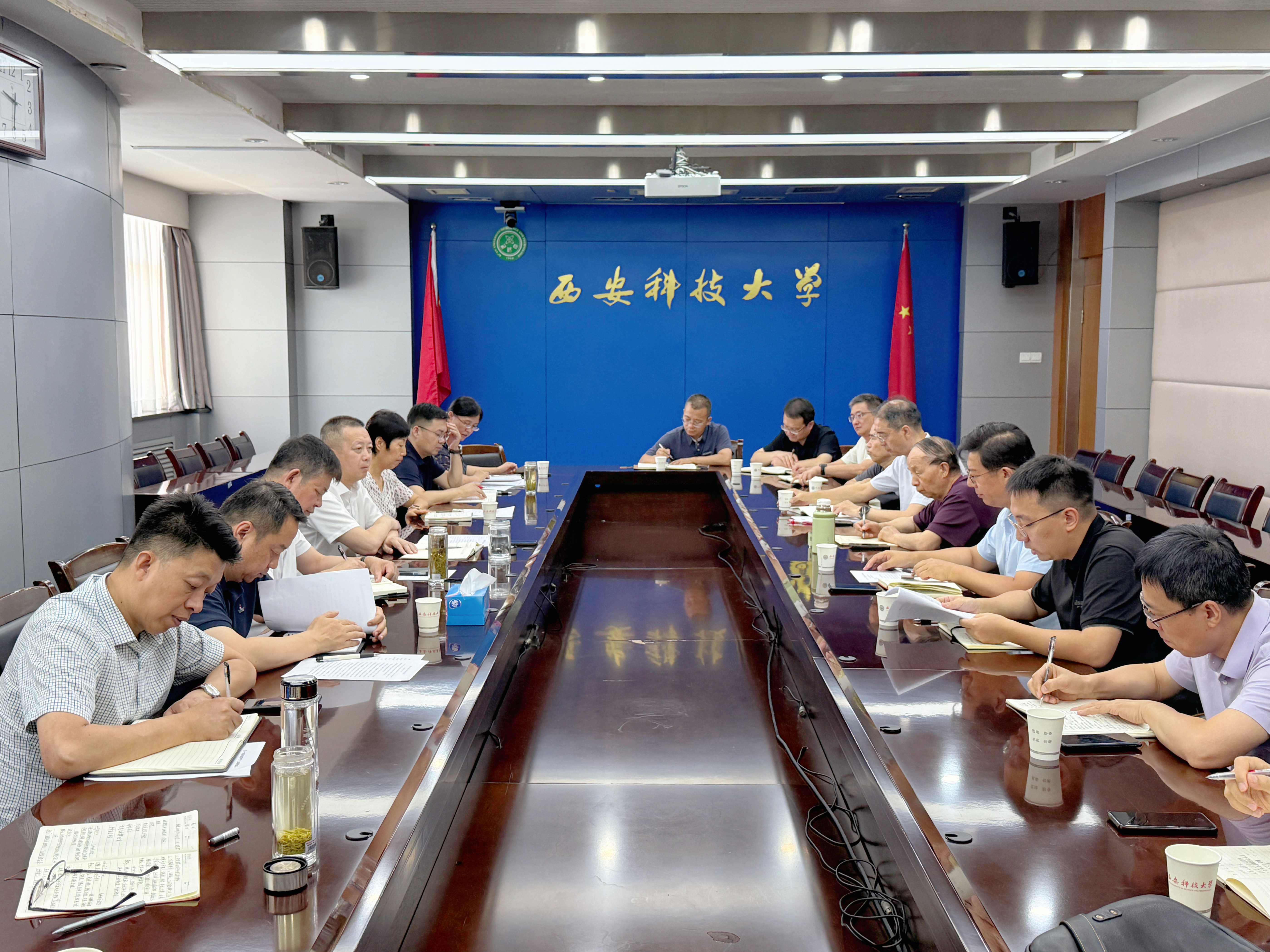 学校召开2026年关心下一代工作委员会会议